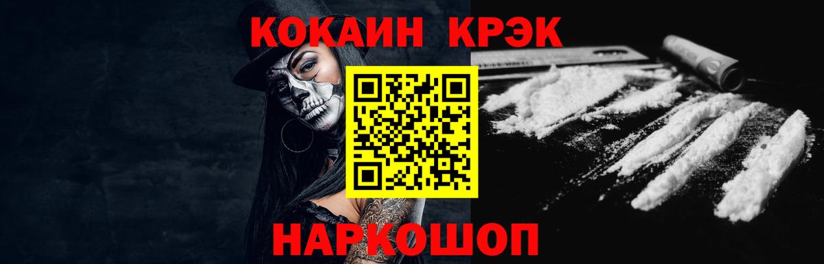 Серов  Cocaine Боливия  Вход с VPN  COCAIN Fish Scale 