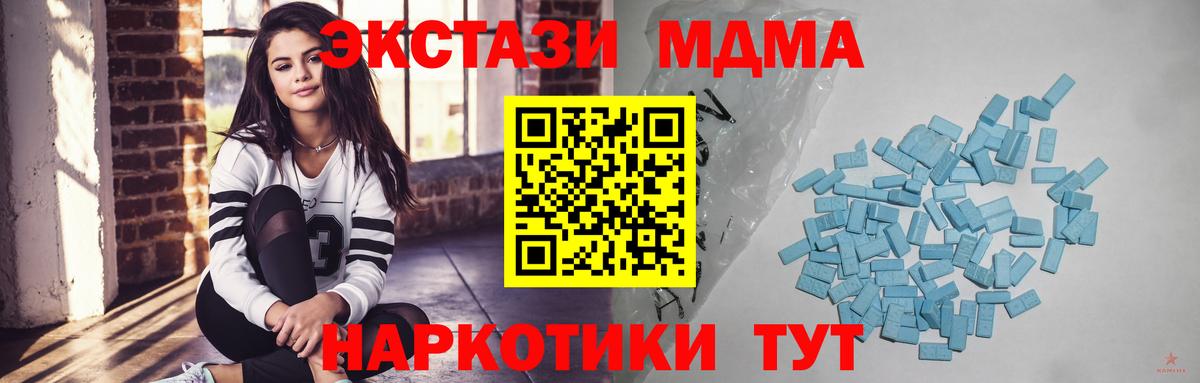 Экстази Дубай Серов