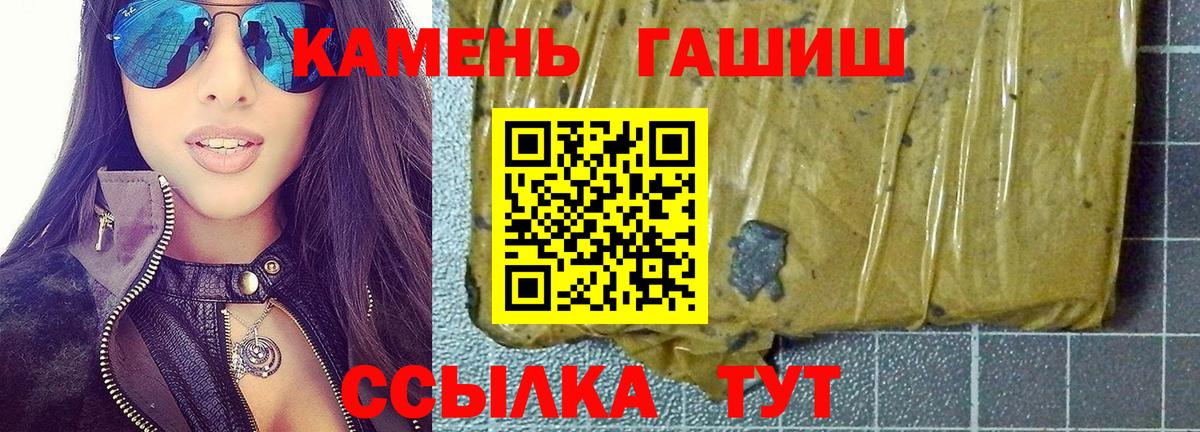 Серов  ГАШИШ Изолятор  купить  цена  Вход с VPN  Гашиш AMNESIA HAZE 