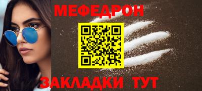 бутират Бузулук