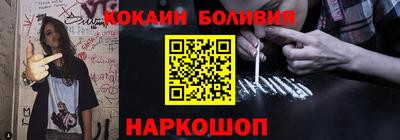 кокаин колумбия Будённовск