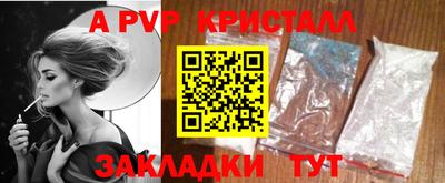 бутират Бузулук