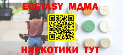 бутират Бузулук