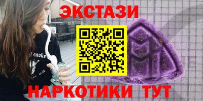 бутират Бузулук