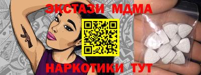 бутират Бузулук