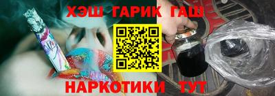 бутират Бузулук