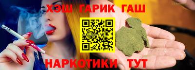бутират Бузулук