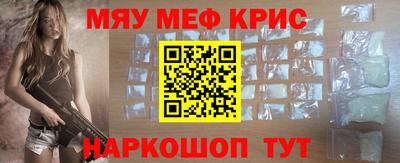 мдпв Бугуруслан