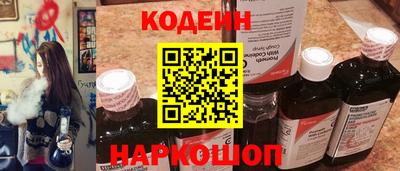 бутират Бузулук