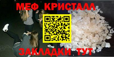 мдпв Бугуруслан