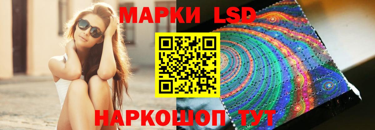 Серов  LSD-25 экстази ecstasy  Вход с VPN  Лсд 25 экстази ecstasy 