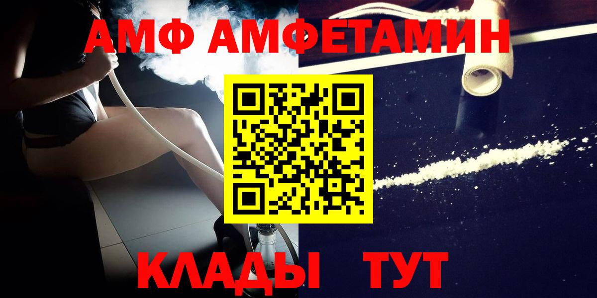 Серов  Первитин мет  Вход с VPN 