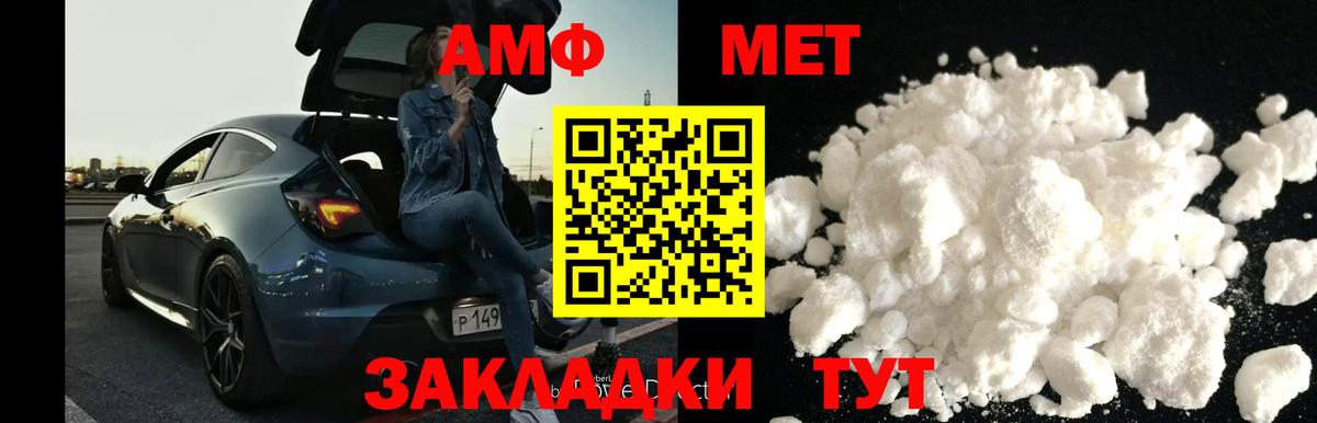 МЕТАМФЕТАМИН Декстрометамфетамин 99.9% Серов