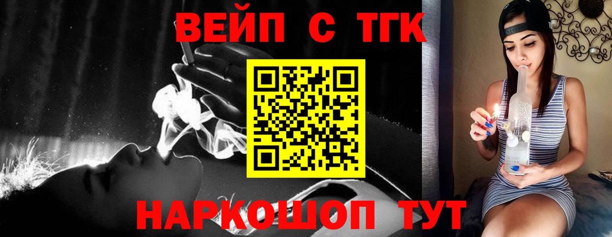 Серов  ТГК Wax  Дистиллят ТГК жижа  Вход с VPN 