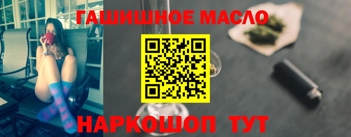 Дистиллят ТГК жижа Серов