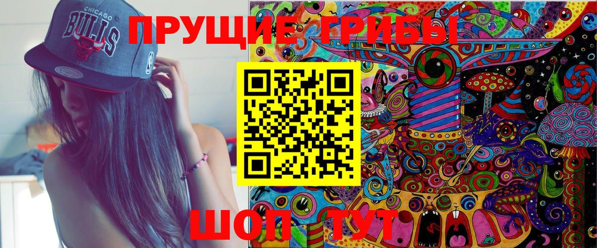 Серов  Псилоцибиновые грибы мицелий  Вход с VPN  Галлюциногенные грибы ЛСД 