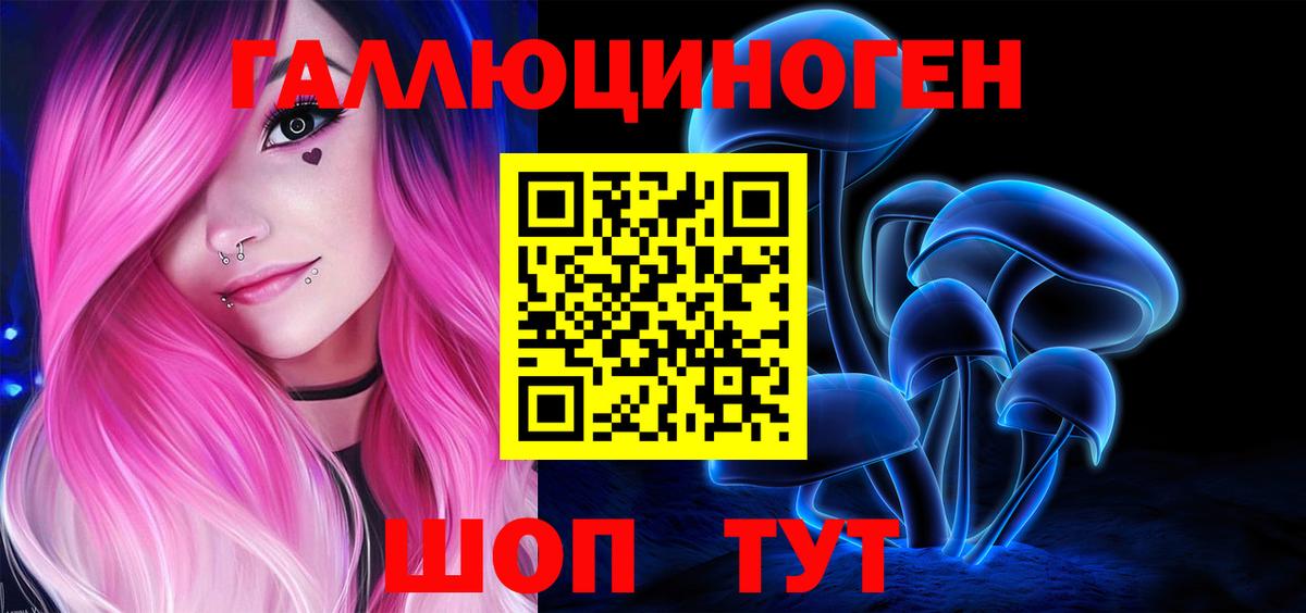 Псилоцибиновые грибы GOLDEN TEACHER Серов