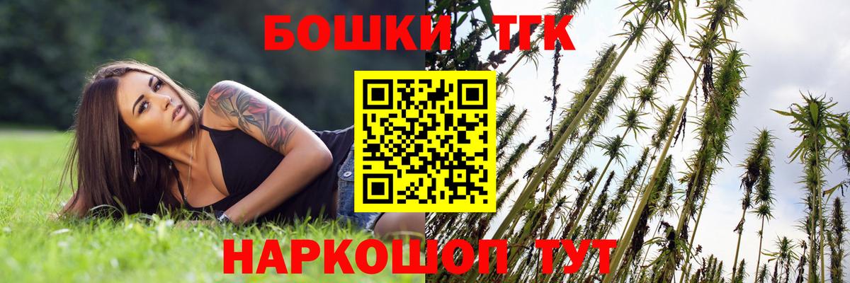 Бошки Шишки SATIVA & INDICA  Каннабис семена  Серов  Бошки Шишки сатива  Вход с VPN 
